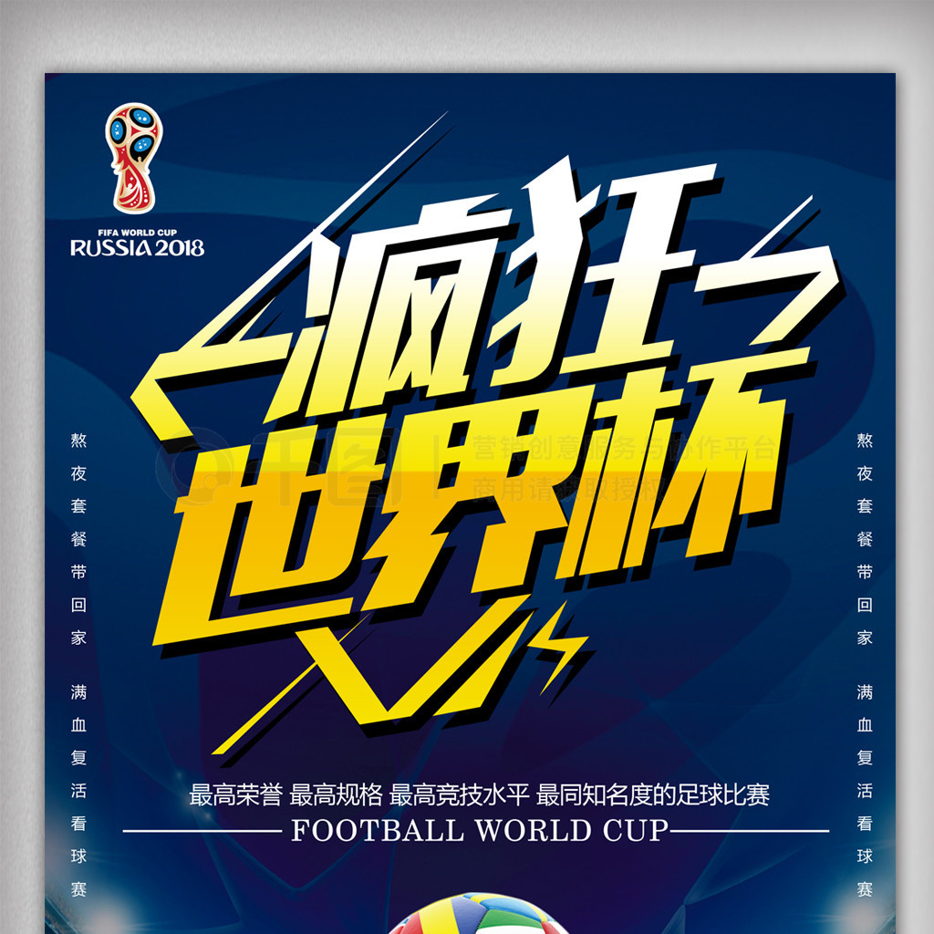 企业宣传海报设计_公司宣传海报设计制作安装