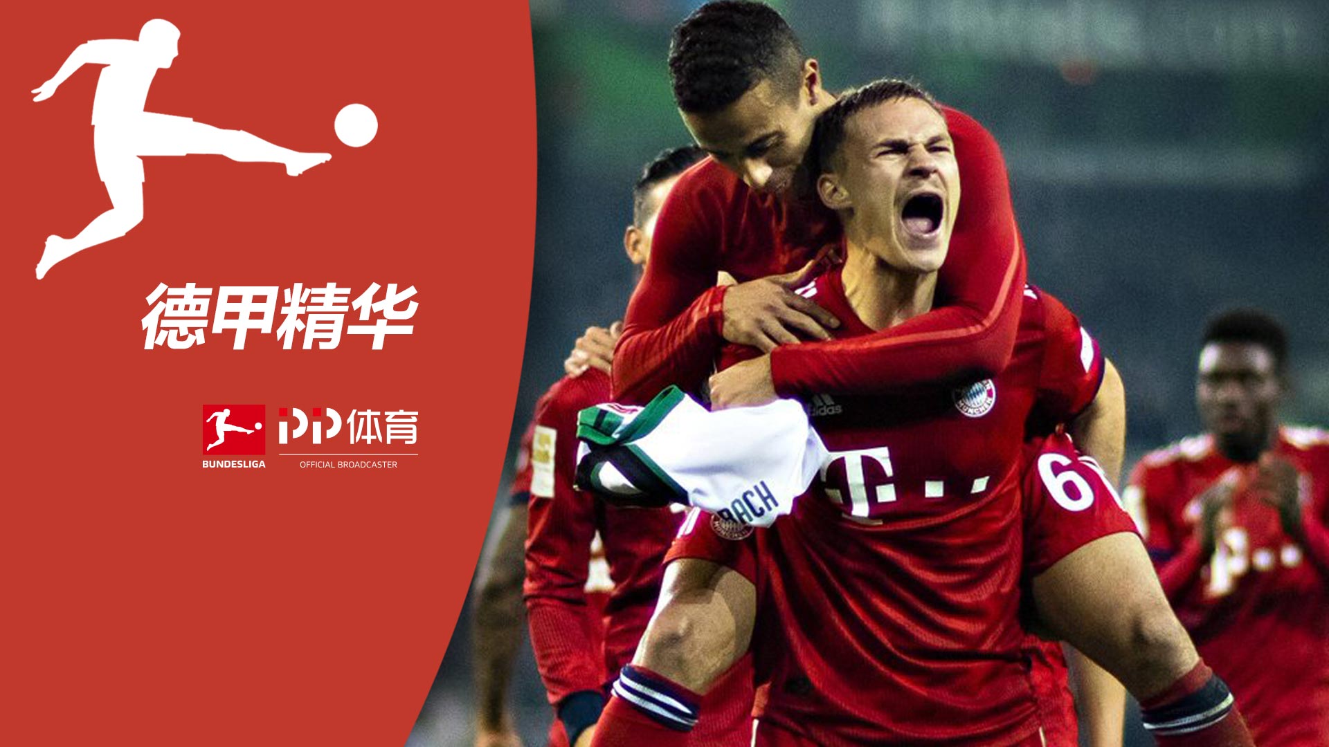 新产品促销海报设计_促销海报设计制作